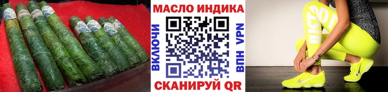 ТГК вейп с тгк  наркошоп  KRAKEN зеркало  Майкоп 