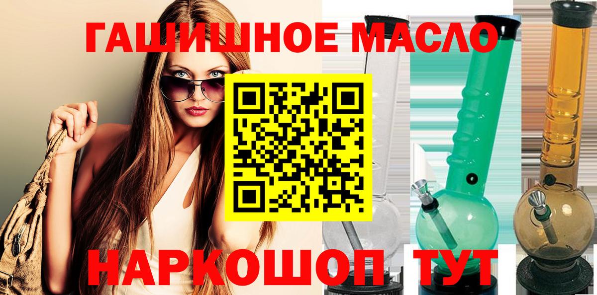 Майкоп  Дистиллят ТГК жижа  Вход с VPN 