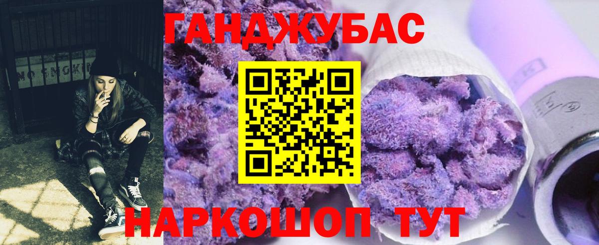 Бошки Шишки SATIVA & INDICA Майкоп